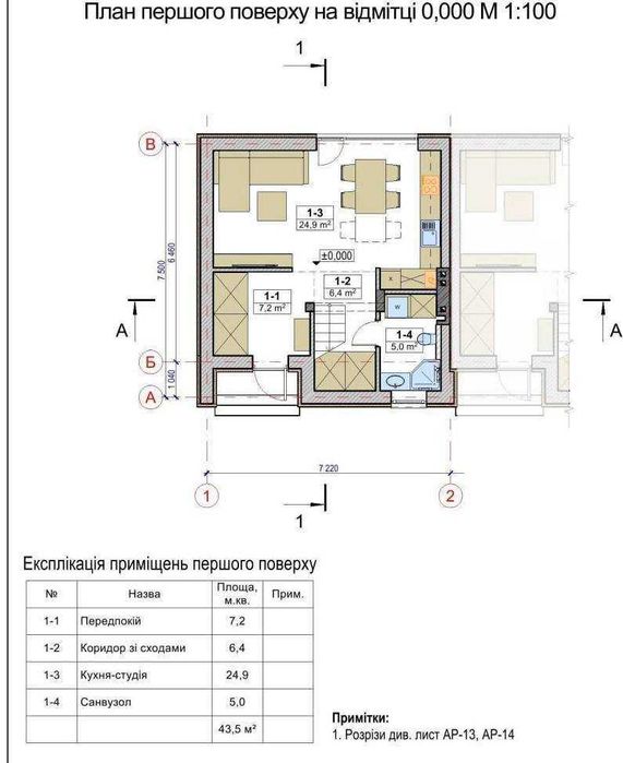 Продаж/Таунхаус/0цикл/Пустомити/Львів