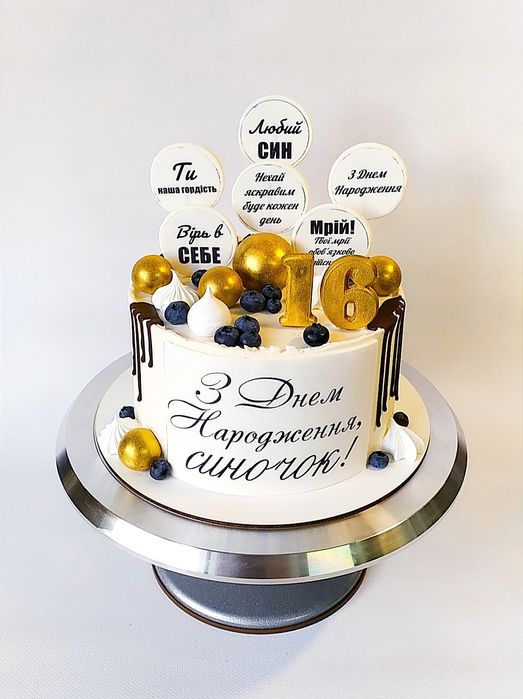 Замовлення дитячих , весільних та ювілейних тортів в Чернігові