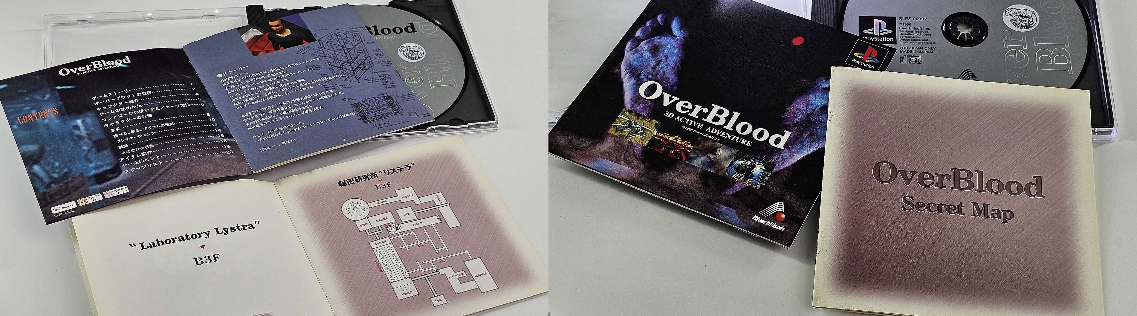 Overblood - A 3D Active Adventure