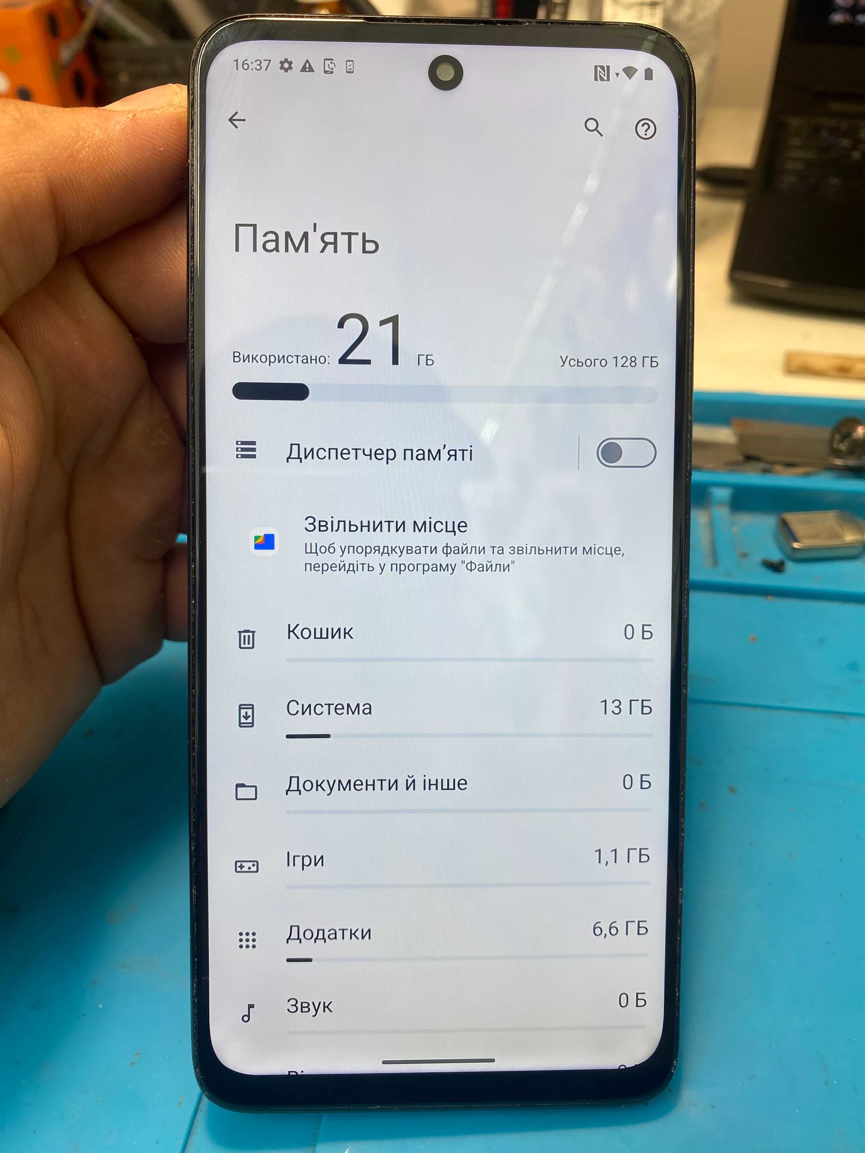 Продам Motorola G14 на 128GB пам'яті