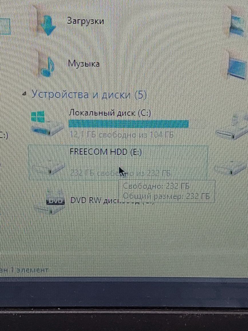 Зовнішній HDD диск Freecom Hard Drive Classic "3.5" 250GB USB 2.0