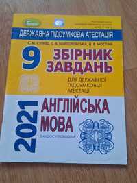 Англійська мова збірник завдань 9 клас 2021 рік