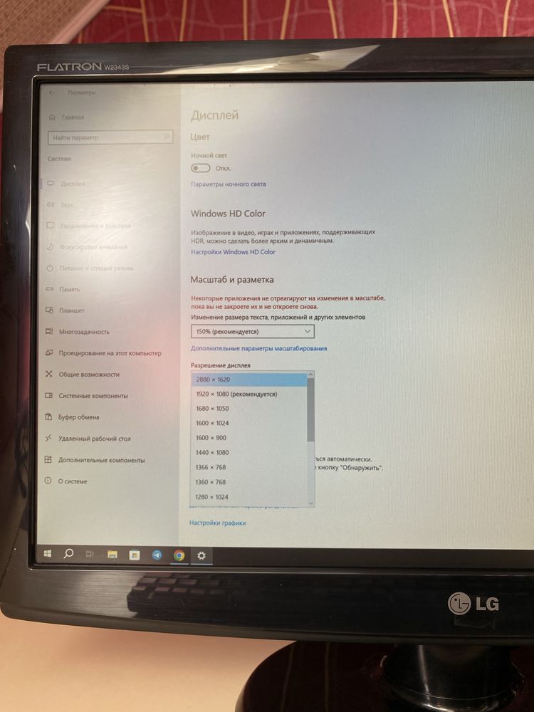 Монітор FulHD 60гц LG