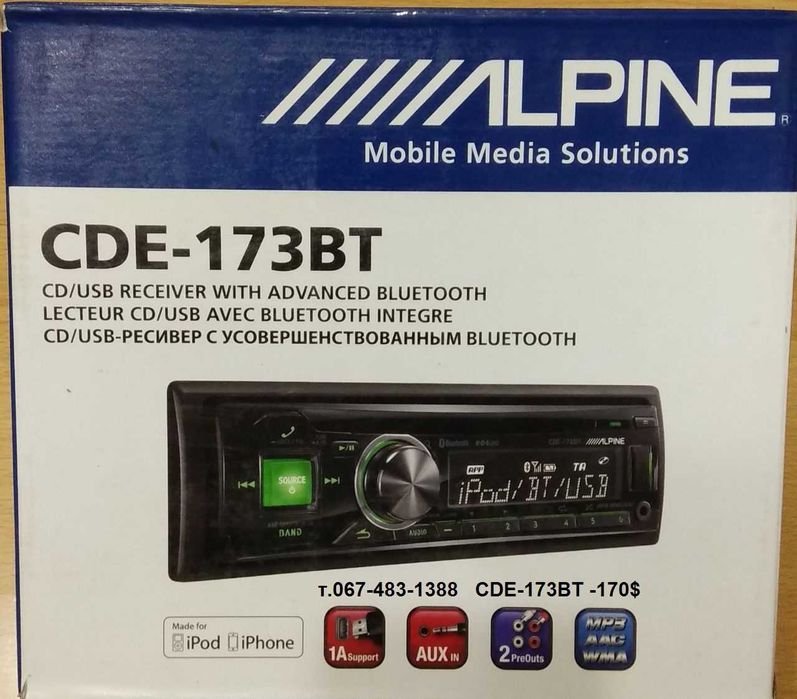 Автомагнитола Alpine CDE-9874RR CDA UTE IVA BT