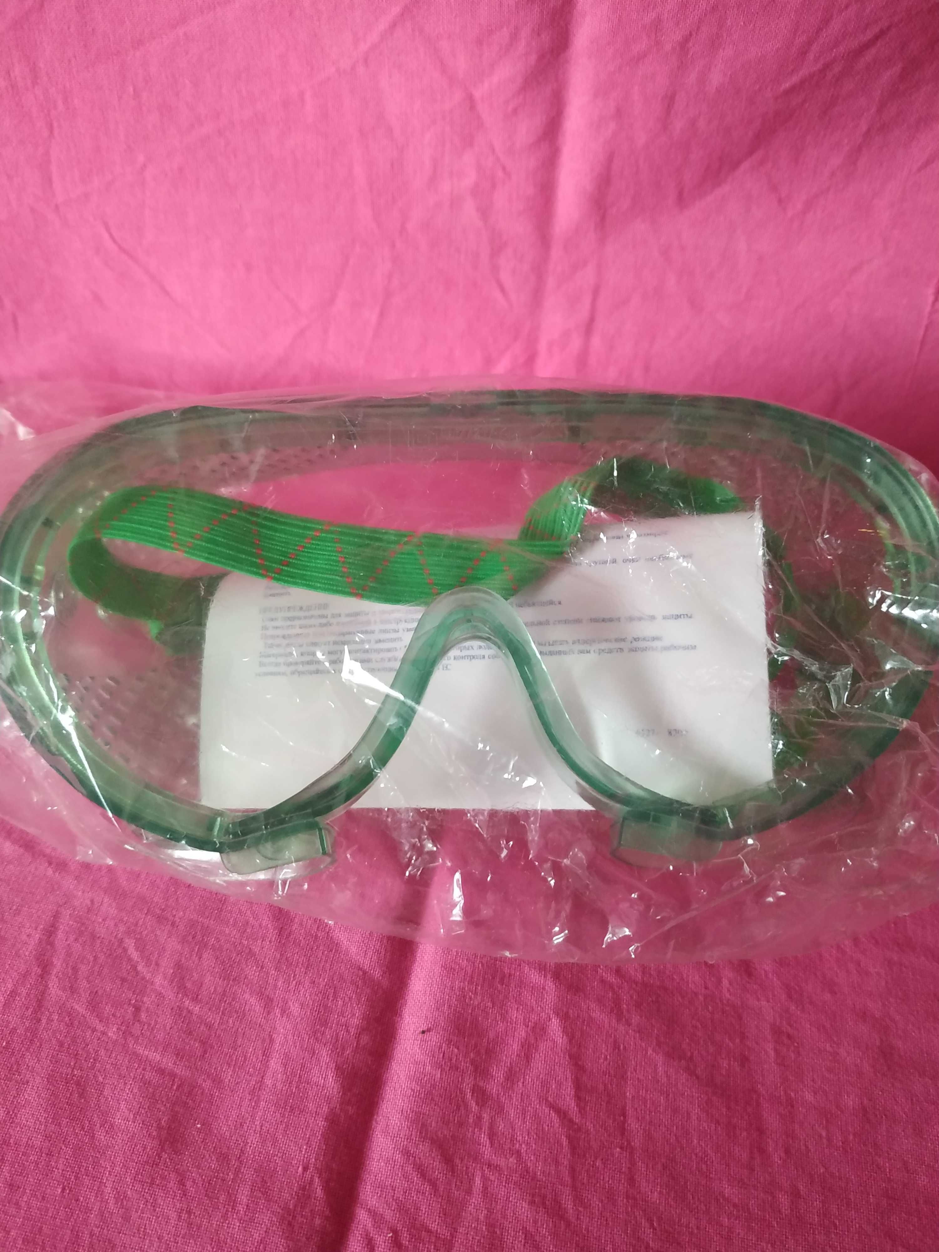 Защитные очки для мастеров