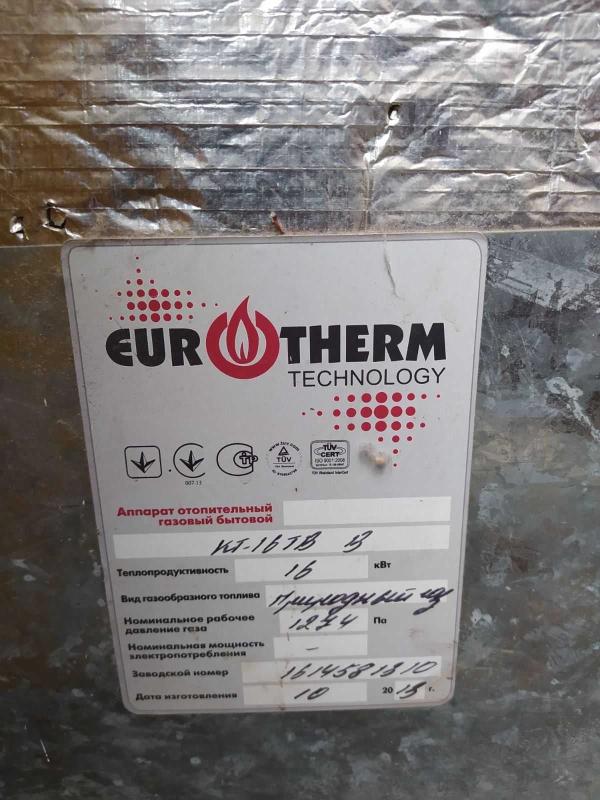 Котел газовый Eurotherm двоконтурний КТ 16 TB B