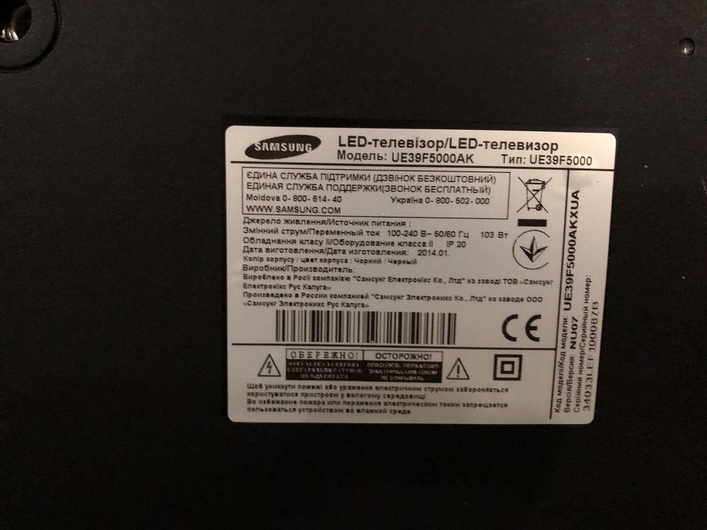 Телевізор Samsung UE39F5000AK