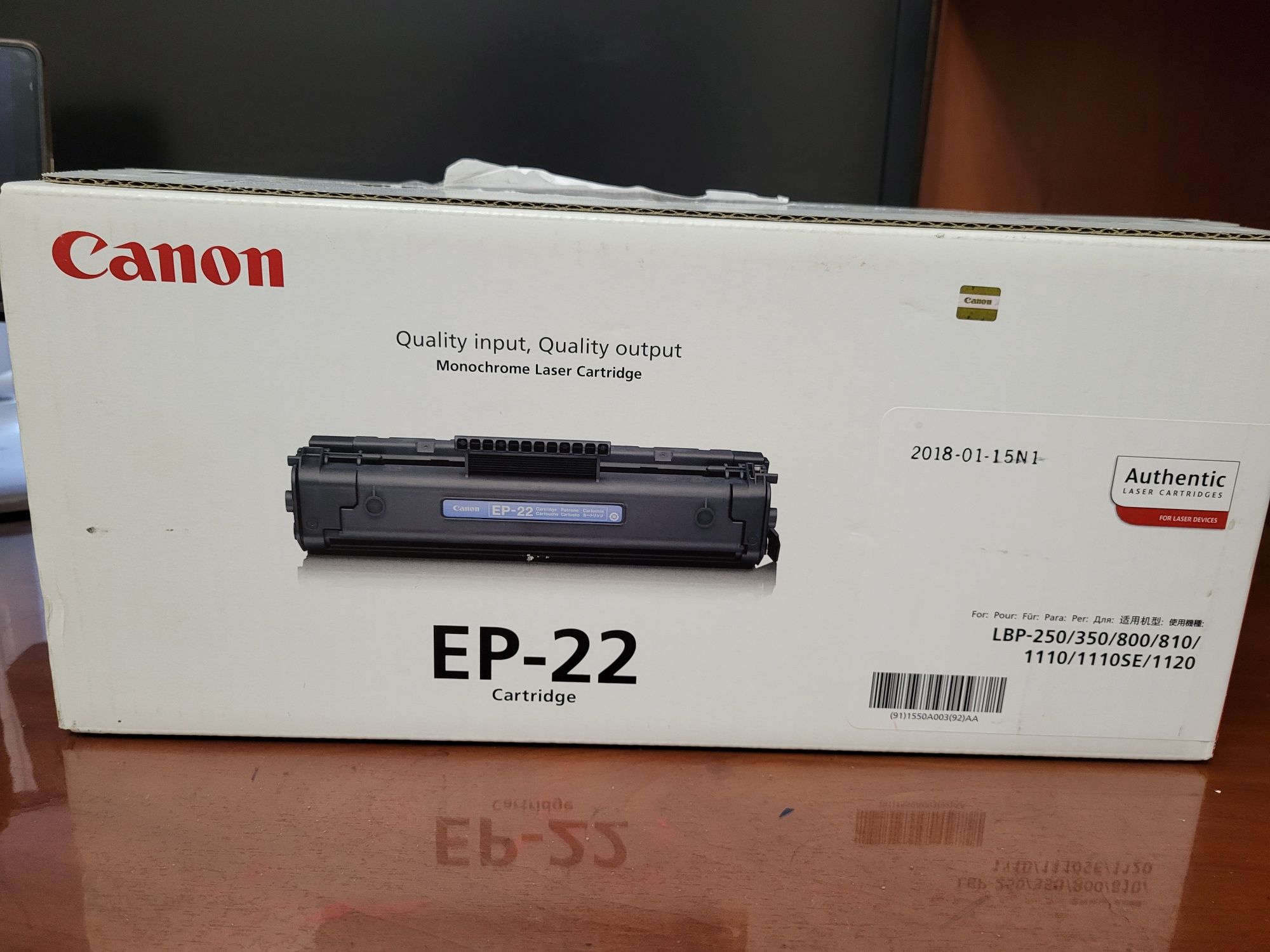 Картридж  Canon EP-22