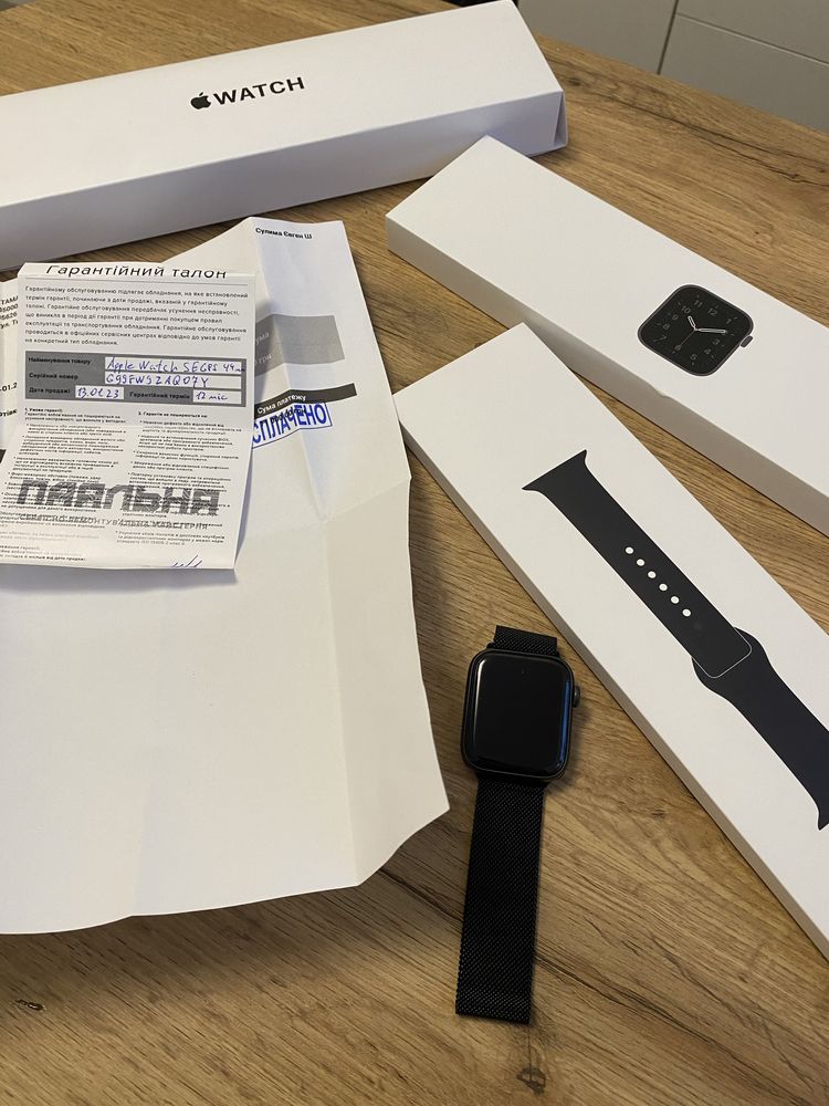 Apple Watch SE 44mm