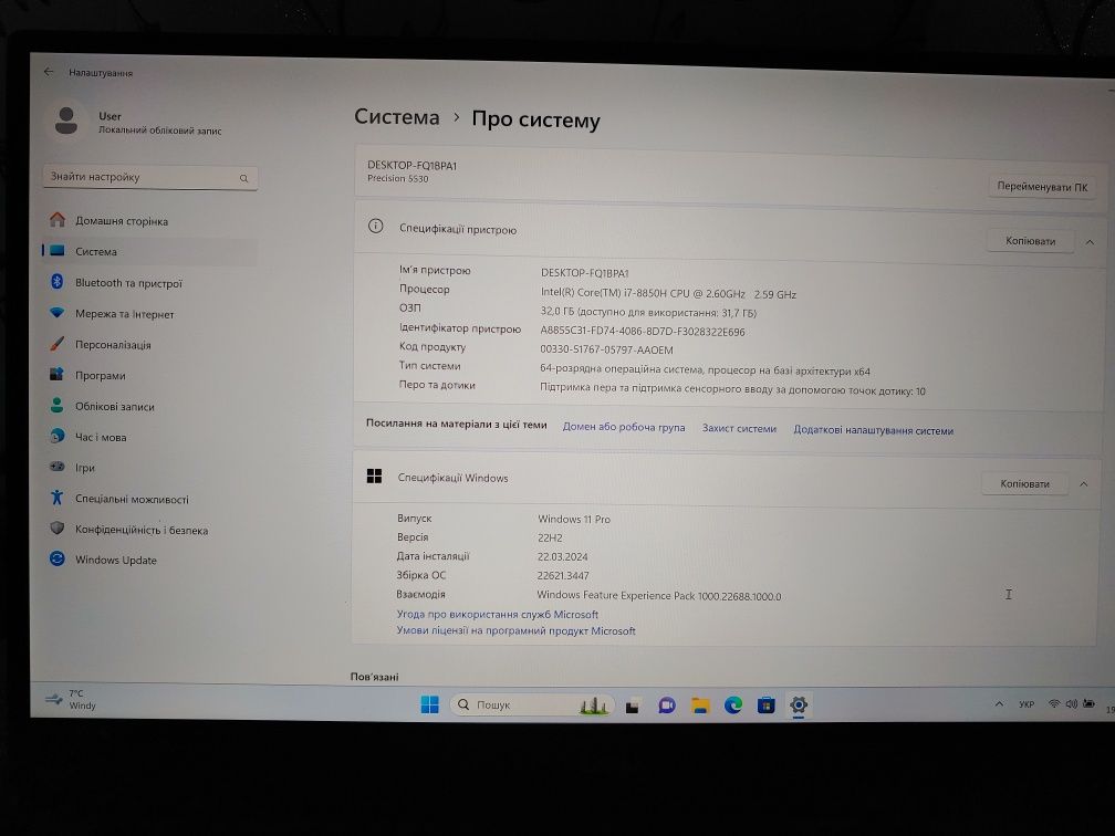 Продам ноутбук Dell Precision 5530