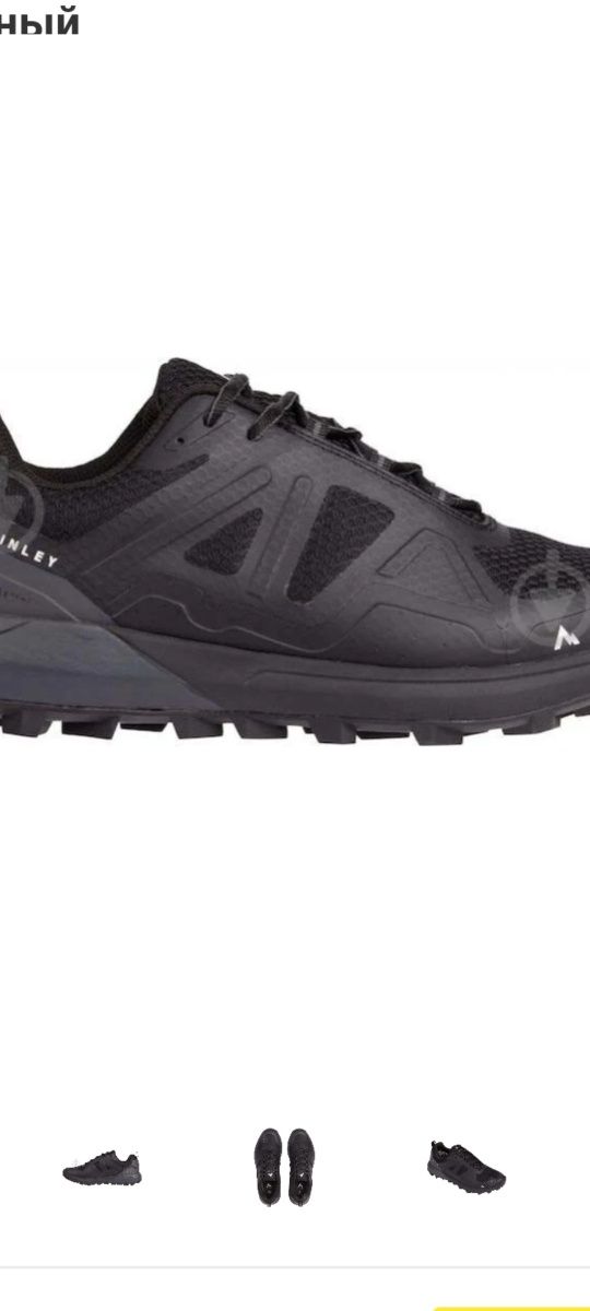 Кроссовки mckinley Niesen 2 AQX Vent  M.