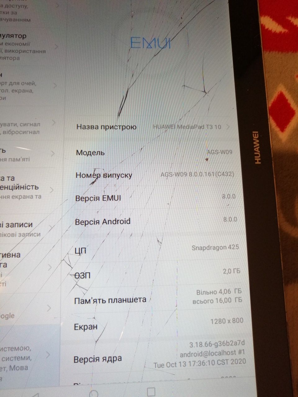 Продам планшет huawei t3 10