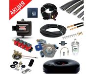 ГАЗ НА АВТО ГБО 4 13900 грн STAG GoFast Tomasetto Valtec/ KME Jet Eco