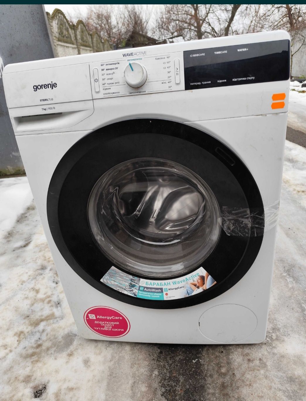 Машинка Горение (gorenje) по запчастям или целиком