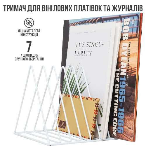 Підставка для вінілових платівок і книг металева (є дефект краски)