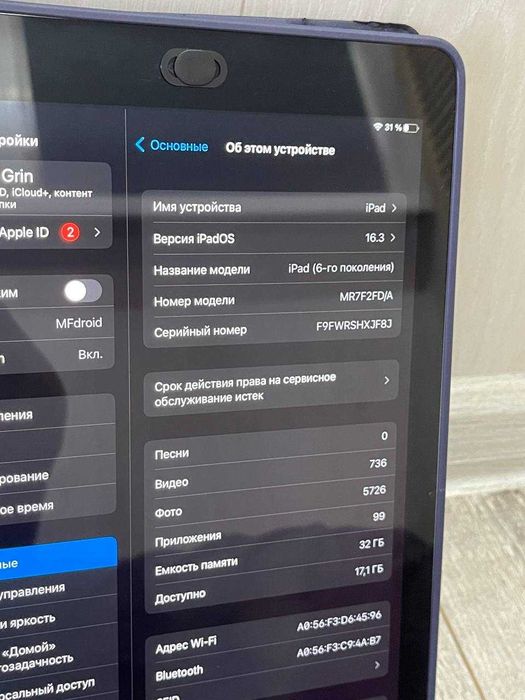 iPad 6 покоління (2019) Wi-Fi — 32 ГБ, гарний стан, комплект