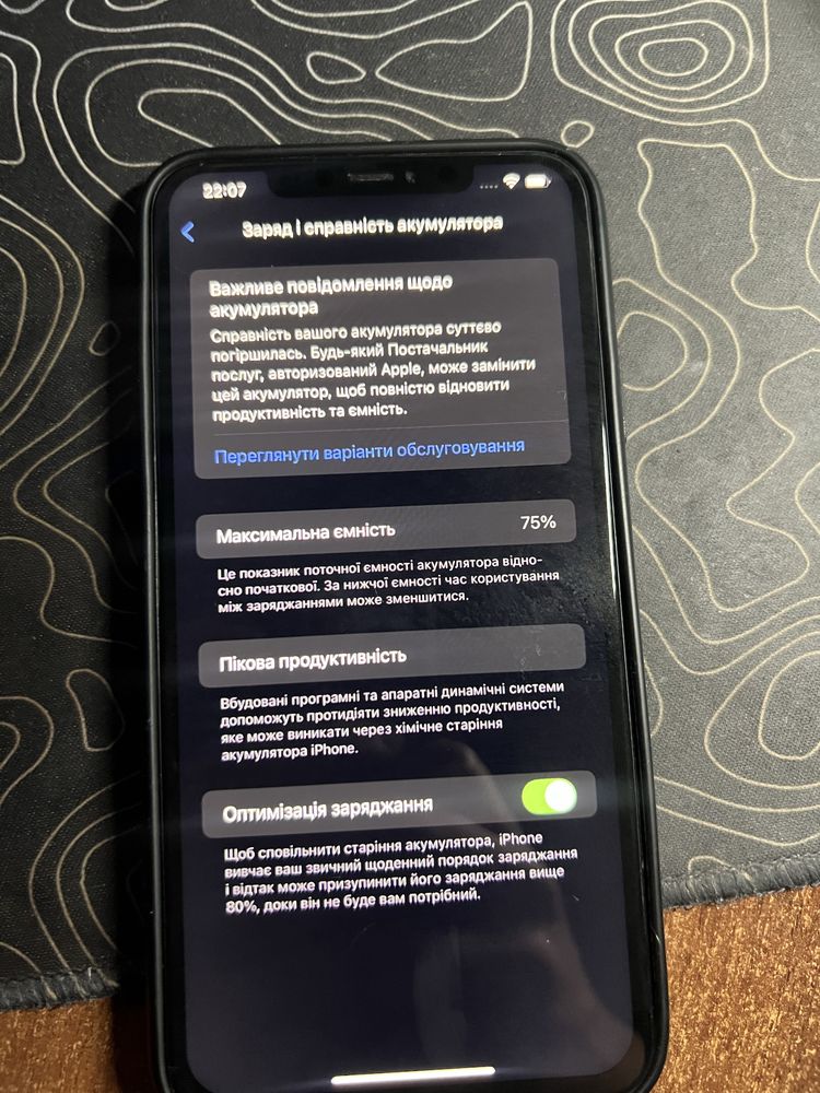 Iphone 11 pro Max 64GB