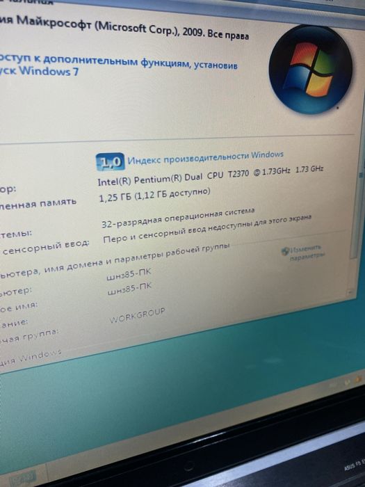 ноутбук ASUS F5RL