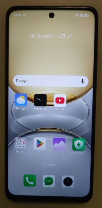 Realme C75 8+8/256 ГБ