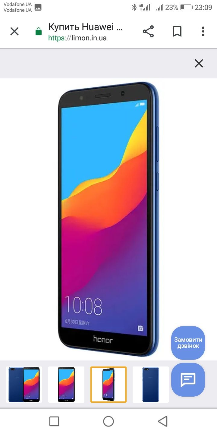 Обміняю HUAWEI Y6 2018