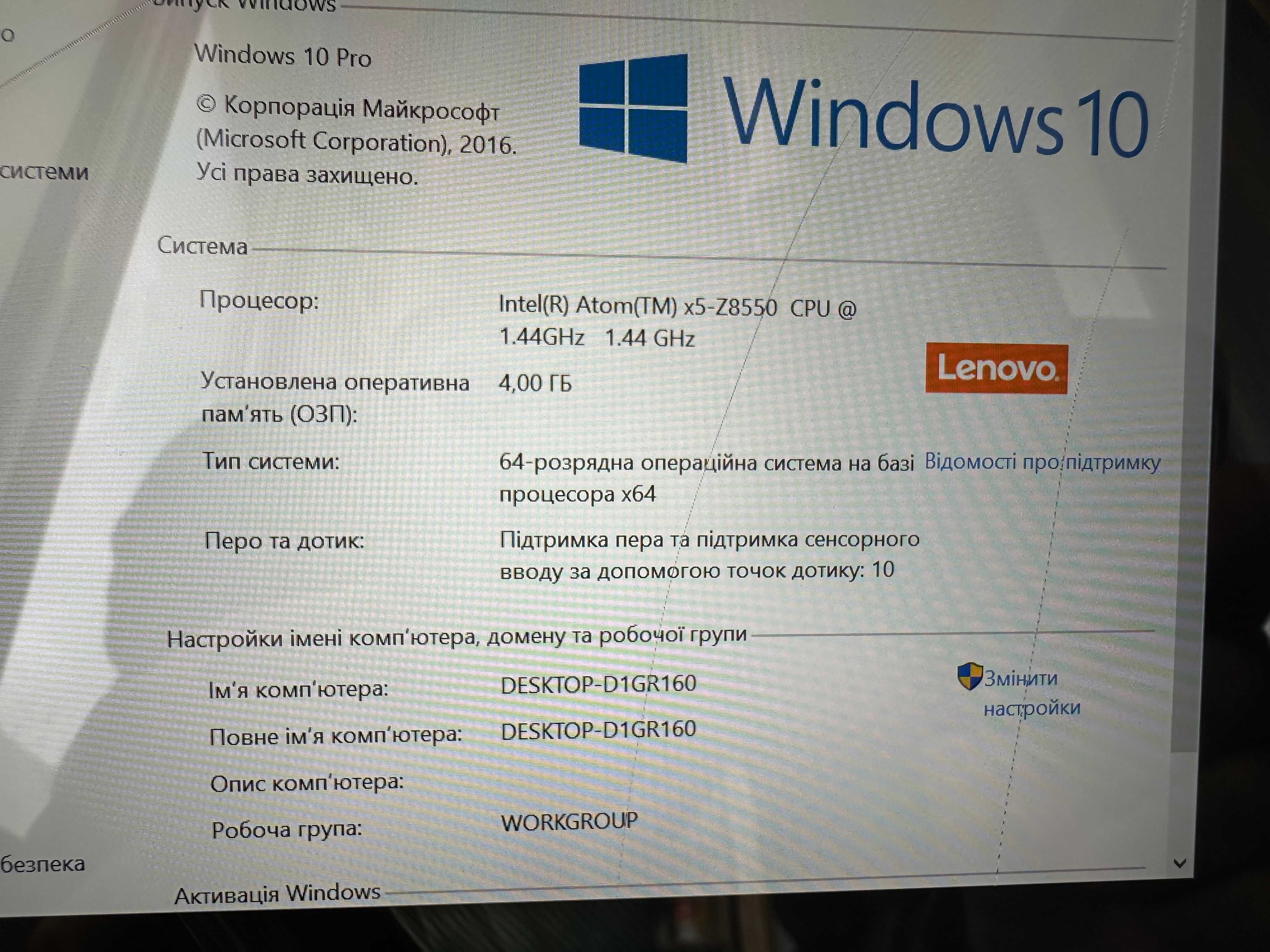 Планшет-ноутбук Lenovo Yoga Book YB1-X91F Wi-Fi 64GB + 4G Windows 10