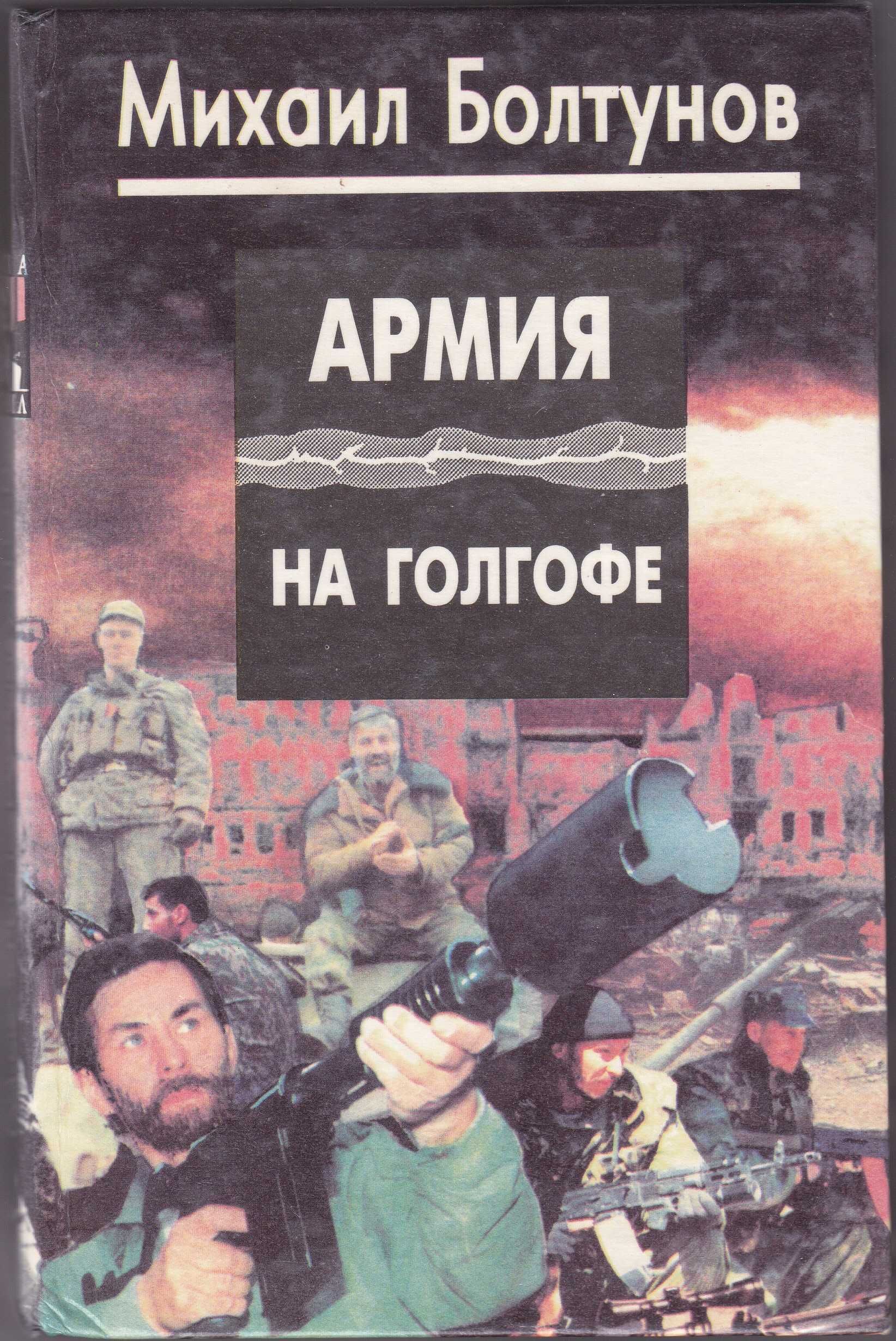 Серия книг по истории спецслужб.