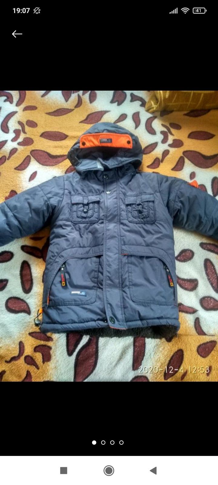 Зимова куртка на хлопчика 6-8 років