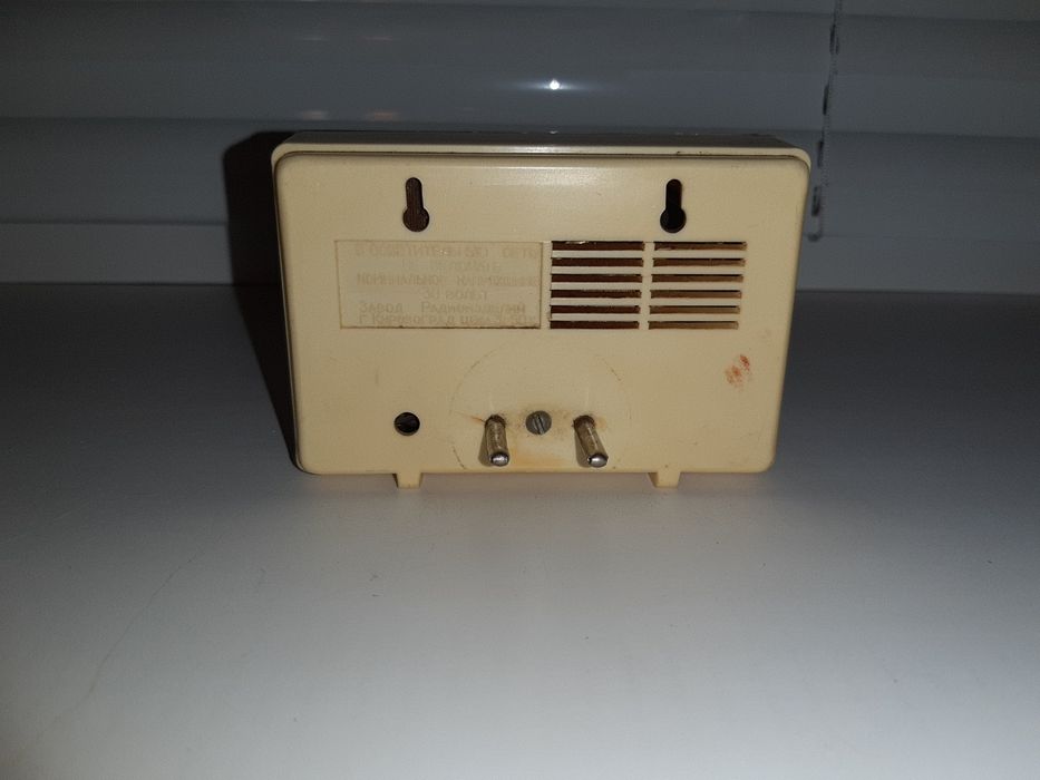 Продам Радиоточка Кировоград СССР