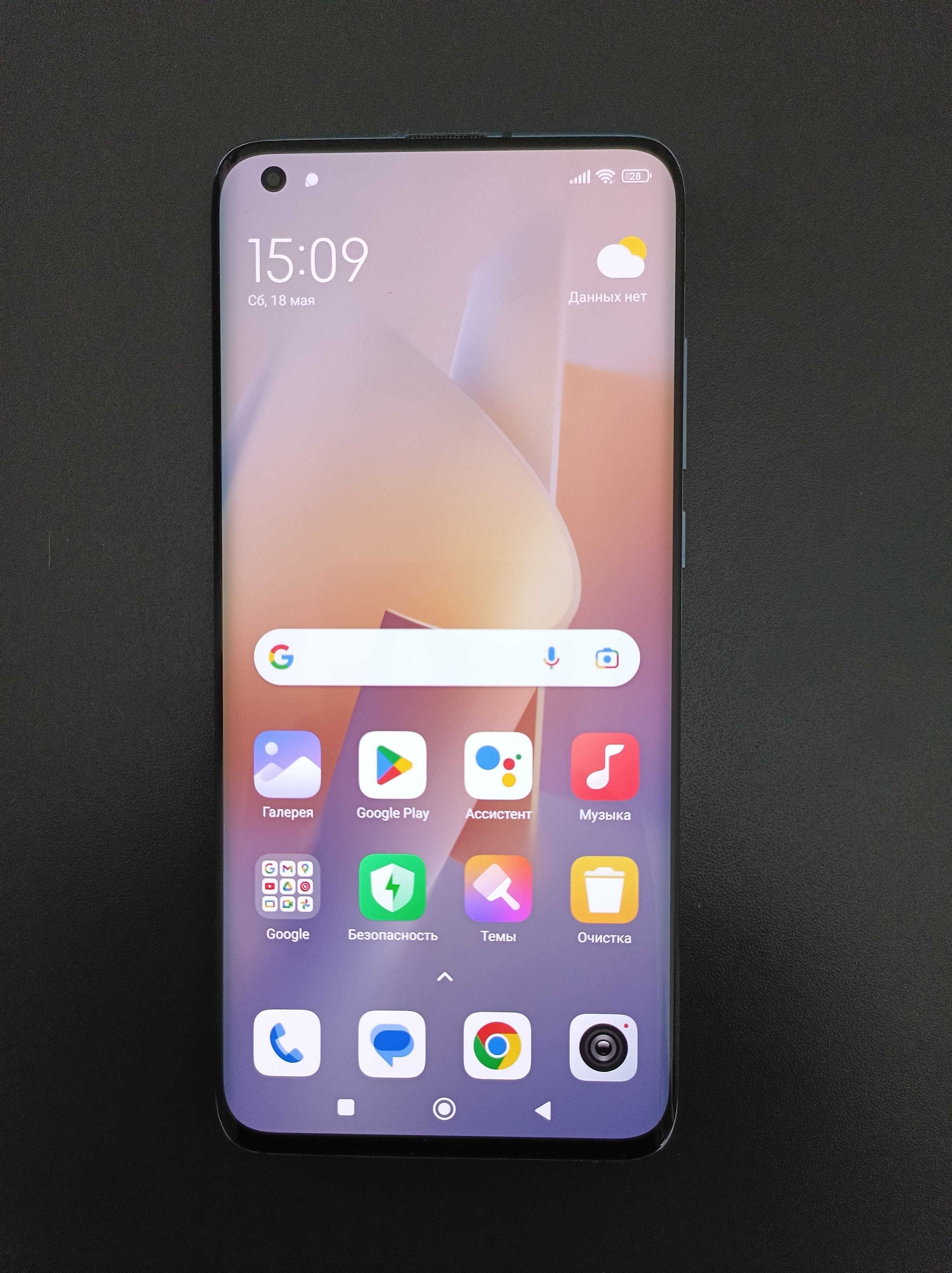 Xiaomi Mi 10 Pro (12/512)