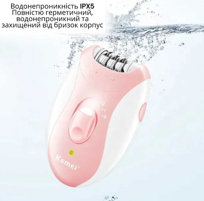 Епілятор жіночий акумуляторний депілятор бездротовий електроепілятор