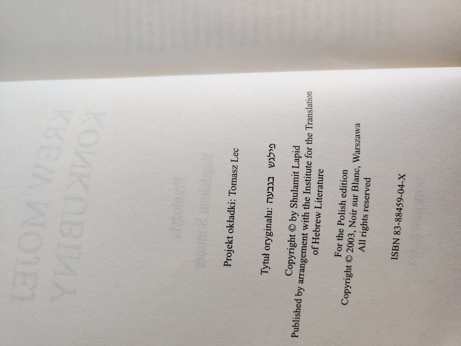 Krew mojej konkubiny. Shulamit Lapid