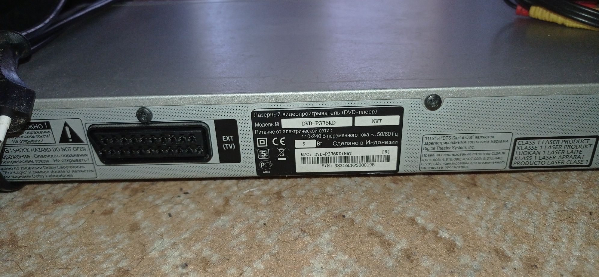 DVD player в гарному стані