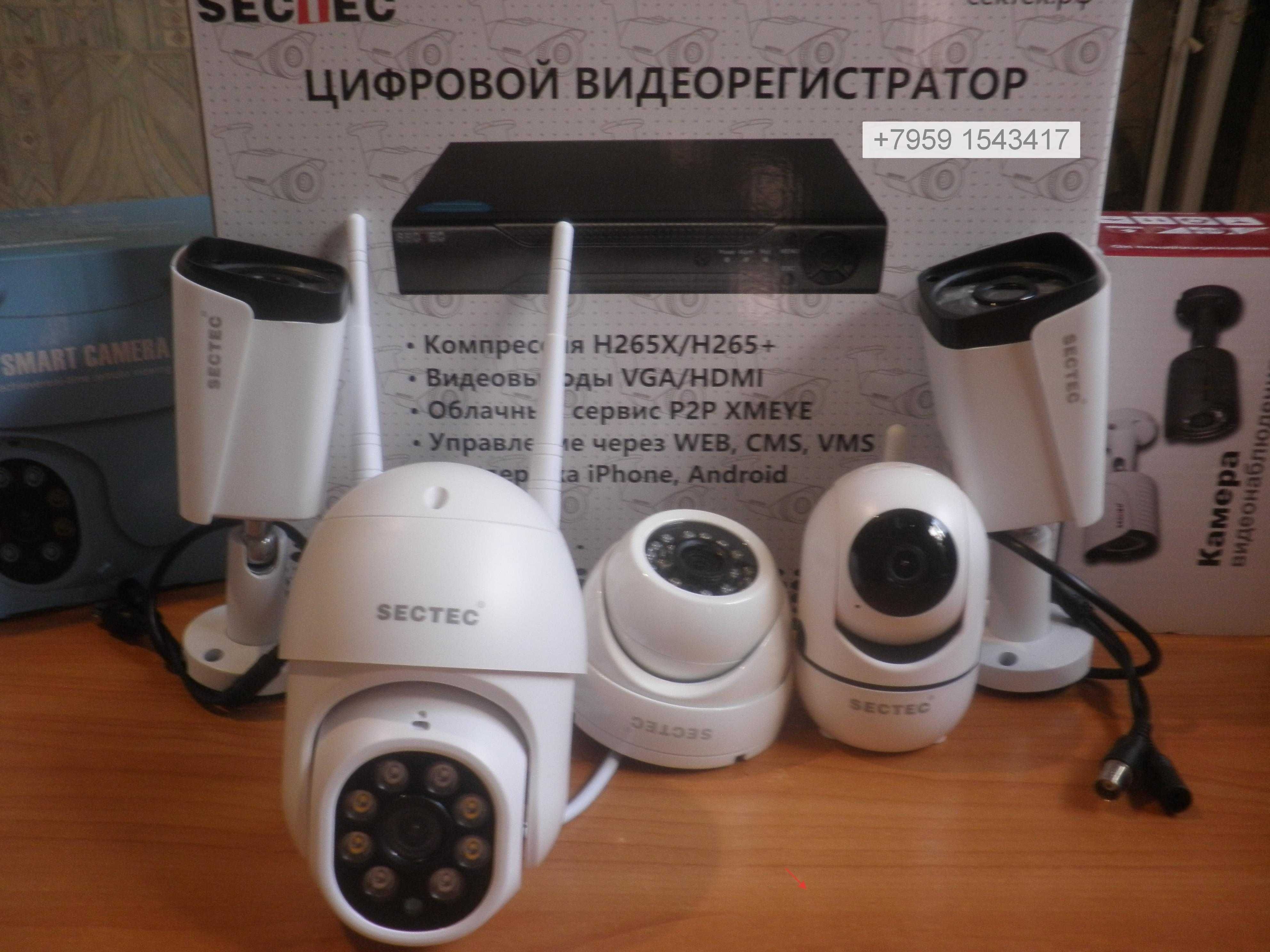 Камера видеонаблюдения WiFi поворотная XMEYE, ICSEE видеорегистратор