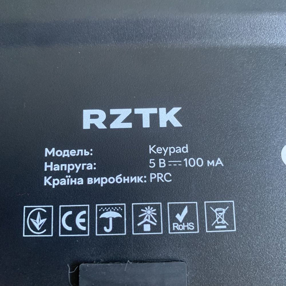 Клавіатура для компютера