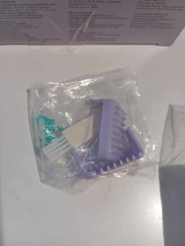 Trymer  Remington smooth & silky