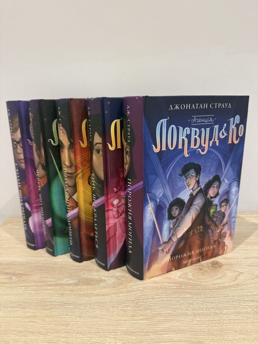 Агенція Локвуд і Ко