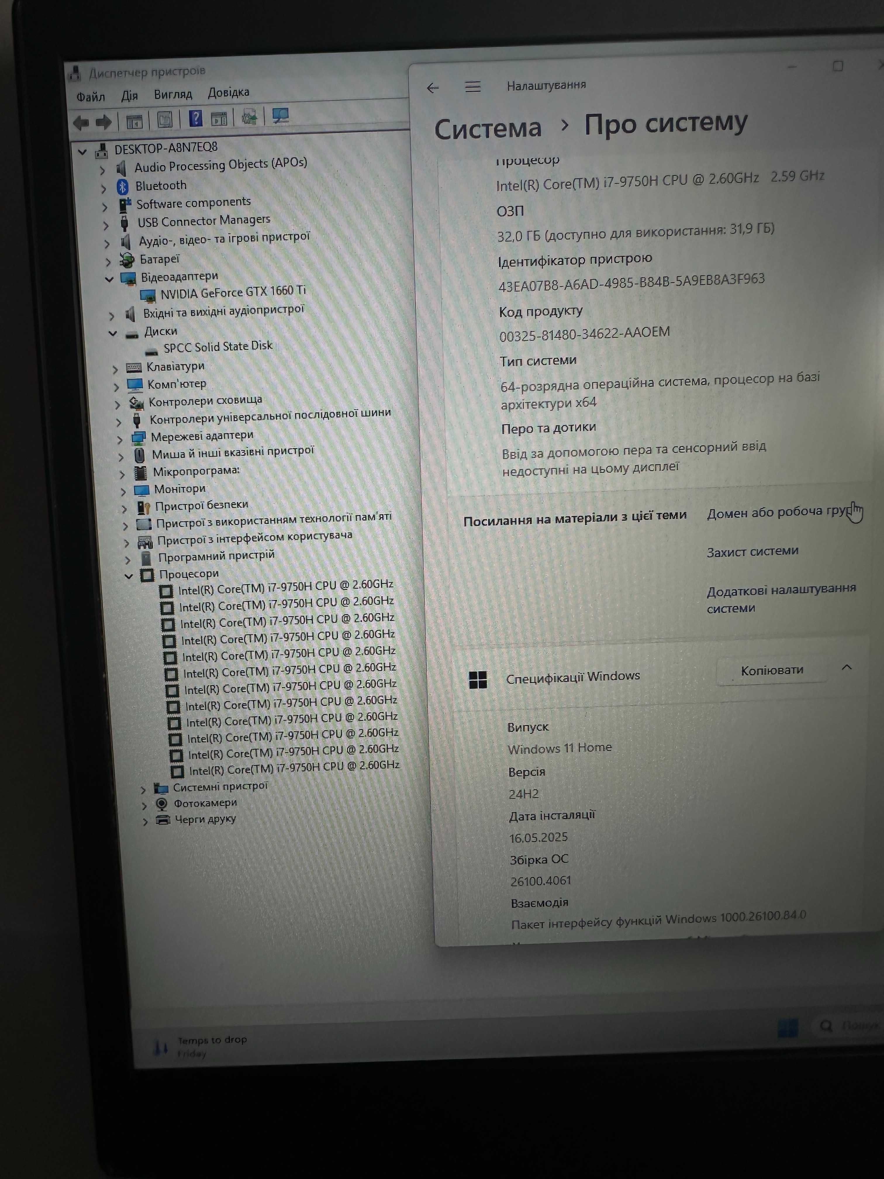 Hp Omen 17-cb0002ca i7-9750H/32gb ram/1TB ssd/FHD/6Gb NVIDIA GTX 1660
