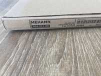 MEHAMN ikea panele szafa pax 4szt.
