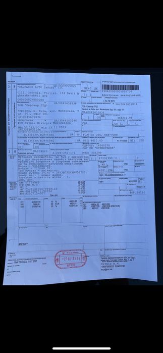 Продам Тігуан 23 рік