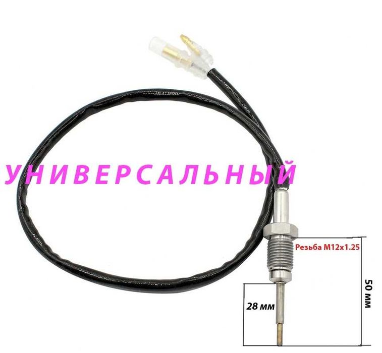 Лямбда зонд датчик  036906262G  036906262J 06A906262BR  06A906262CF