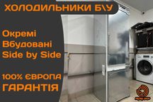 ХОЛОДИЛЬНИК Вбудований 177см BOSCH BN0891 NoFrost Бу ДИВІТЬСЯ Всі ФОТО