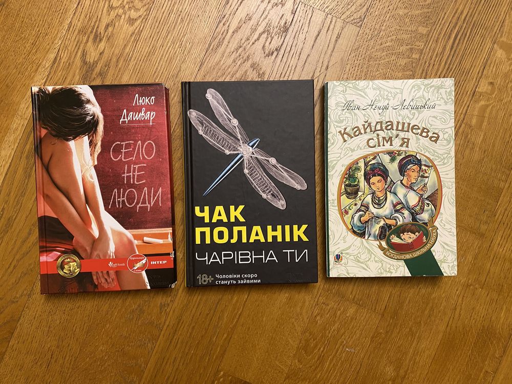 Книги: Булгаков Синельников Фрейд Вампилов Уэллс театр