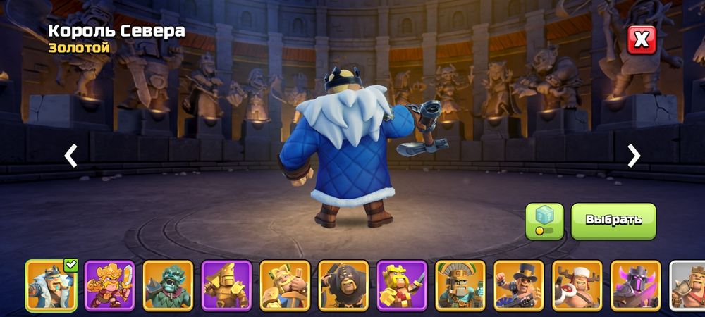 17 тх клеш оф кленс