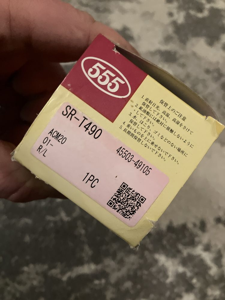 Drążek kierowniczy Toyota ACM20 SR-T490 THEE FIVE 555