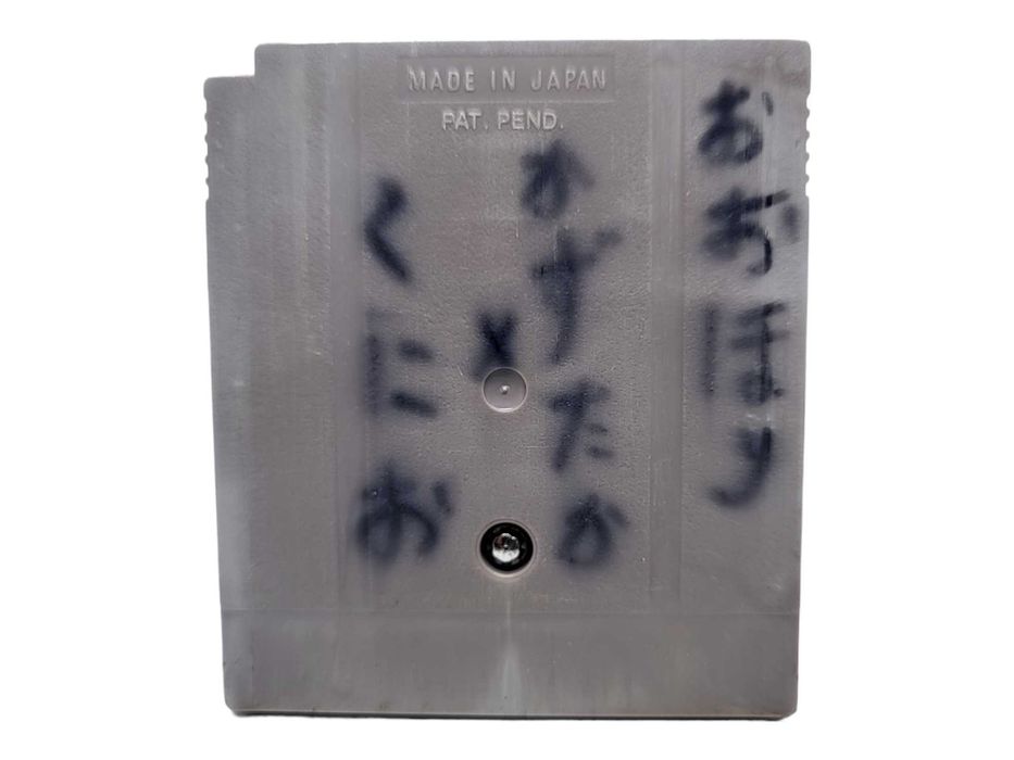 Ultraman Game Boy Gameboy Classic