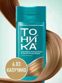 Оттеночный бальзам для волос ТОНИКА, Natura Vita