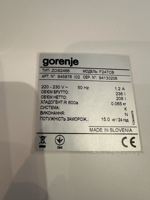 Продам морозильну камеру у відмінному стані