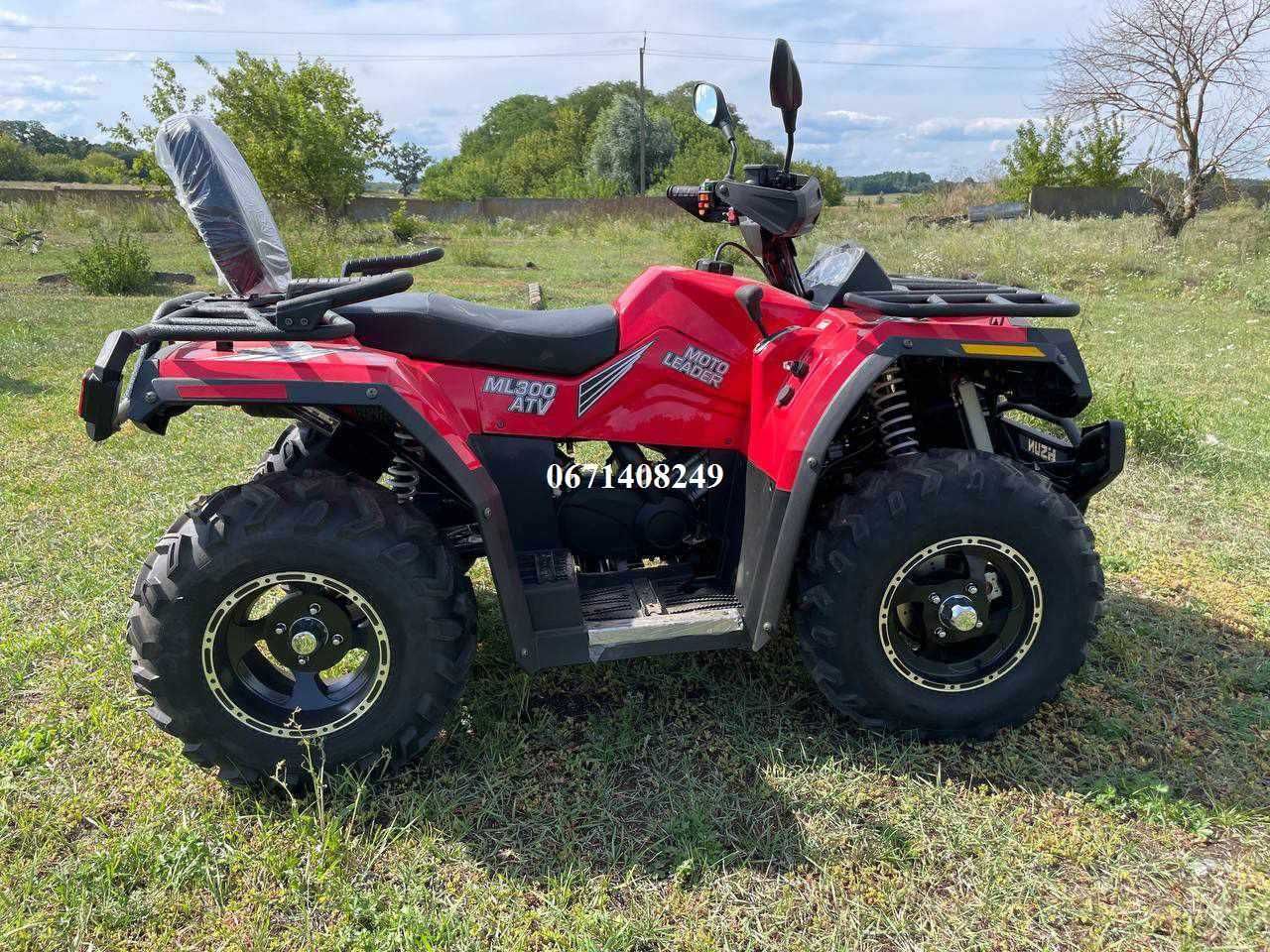 Квадроцикл Hisun 300 ATV Безкоштовна доставка Гарантія Хайсан