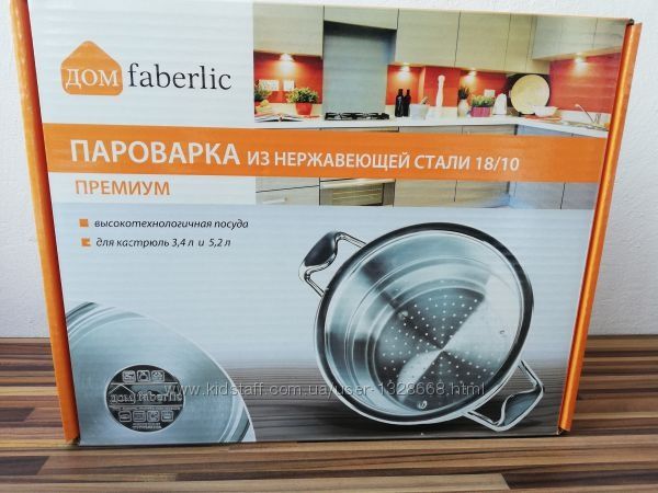 Пароварка премиум класса Дом Faberlic