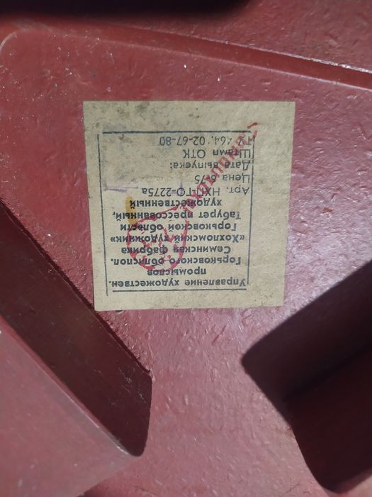 Табуретки, хохлома, Петраковская, Петраківська розпис